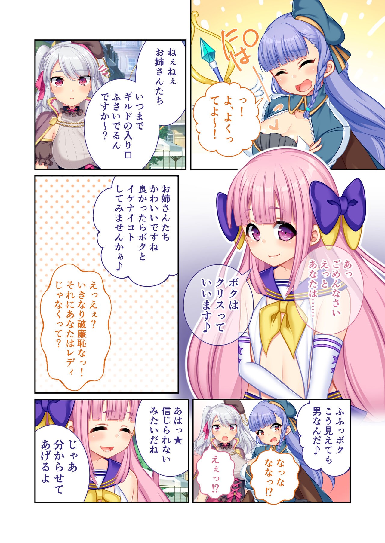Page 59