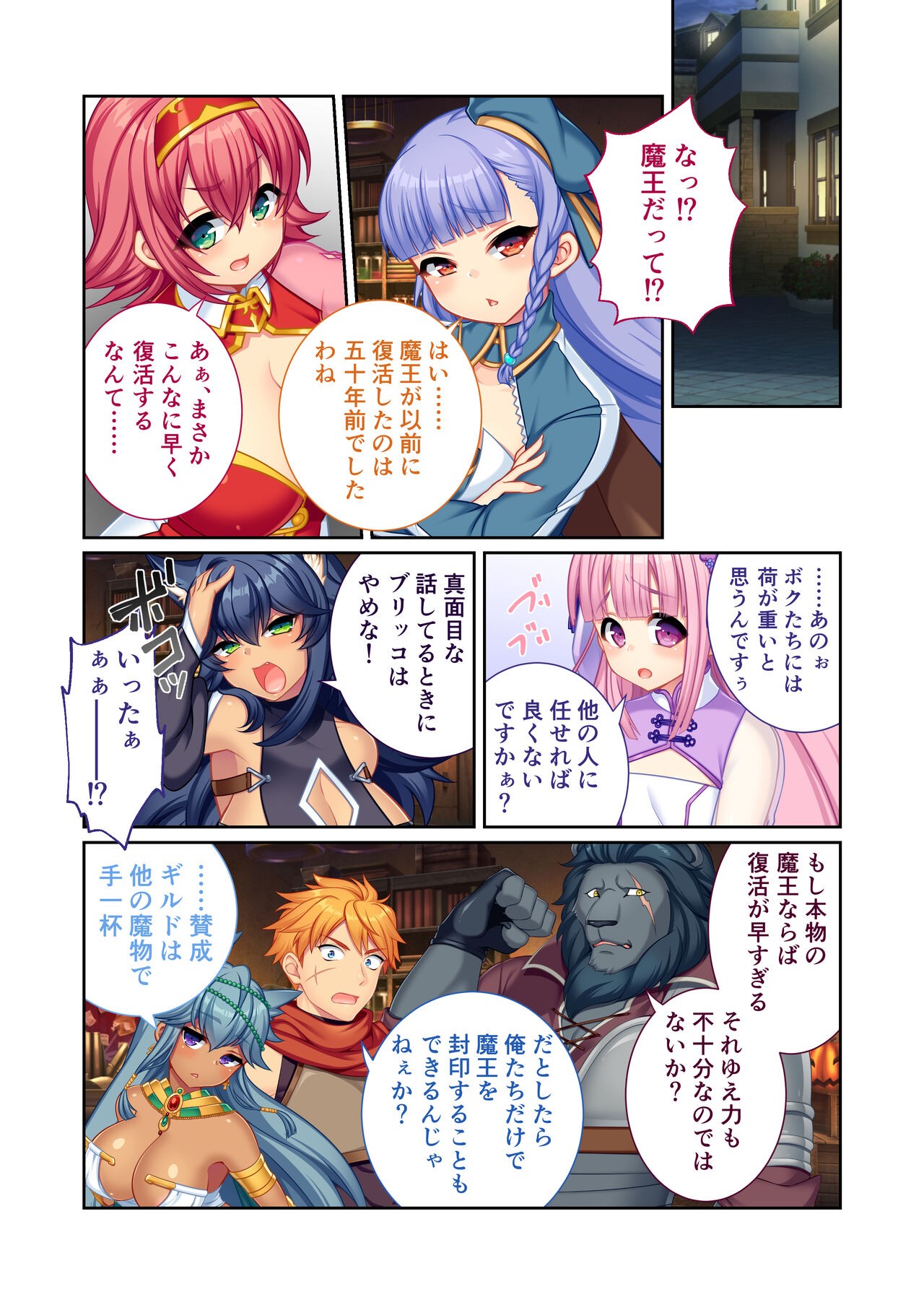 Page 80