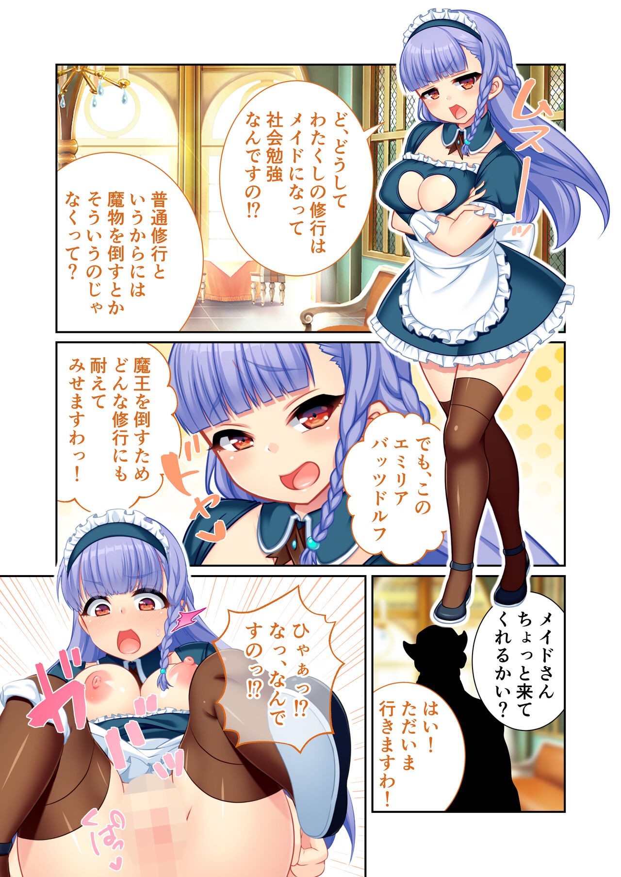 Page 86