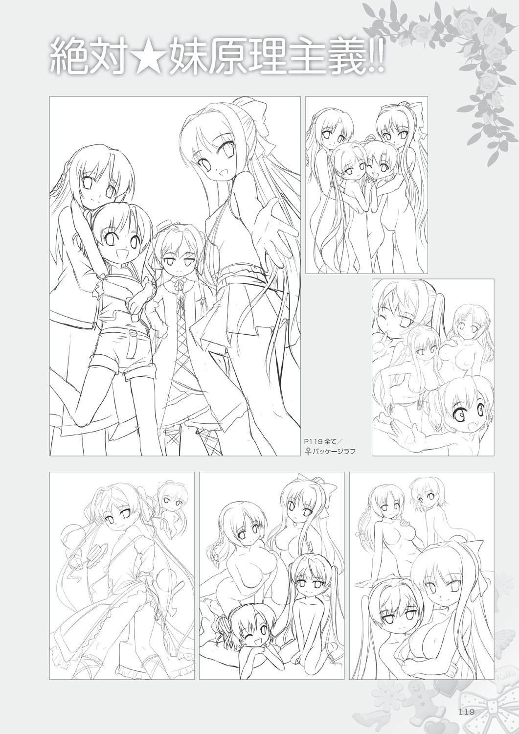 Page 118