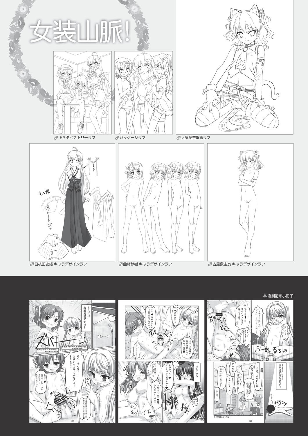 Page 120