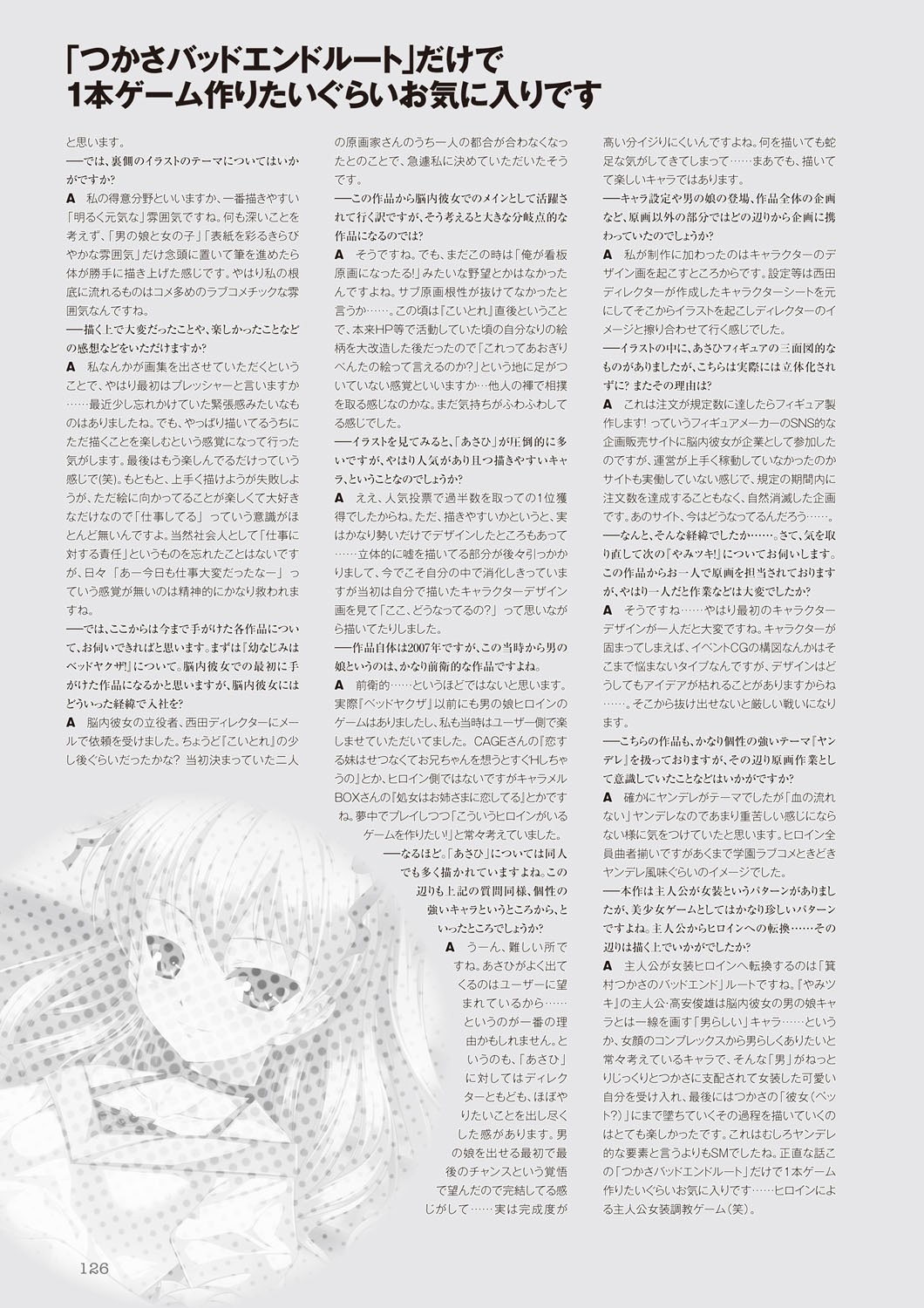 Page 125