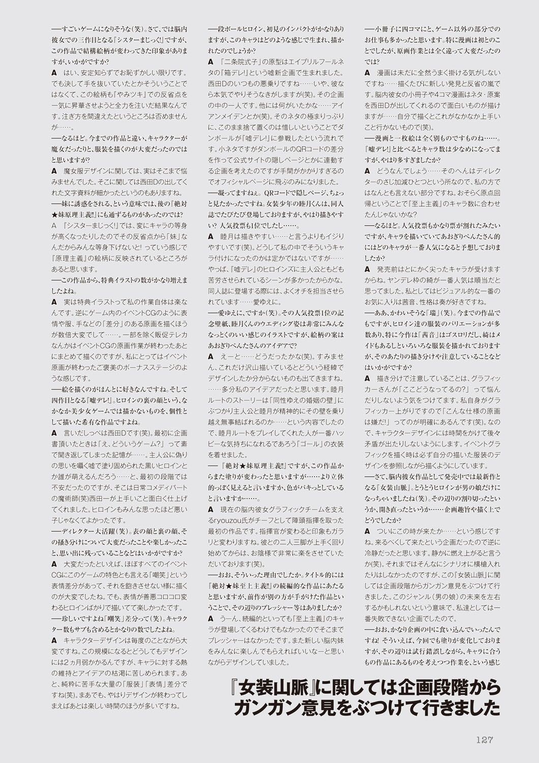 Page 126