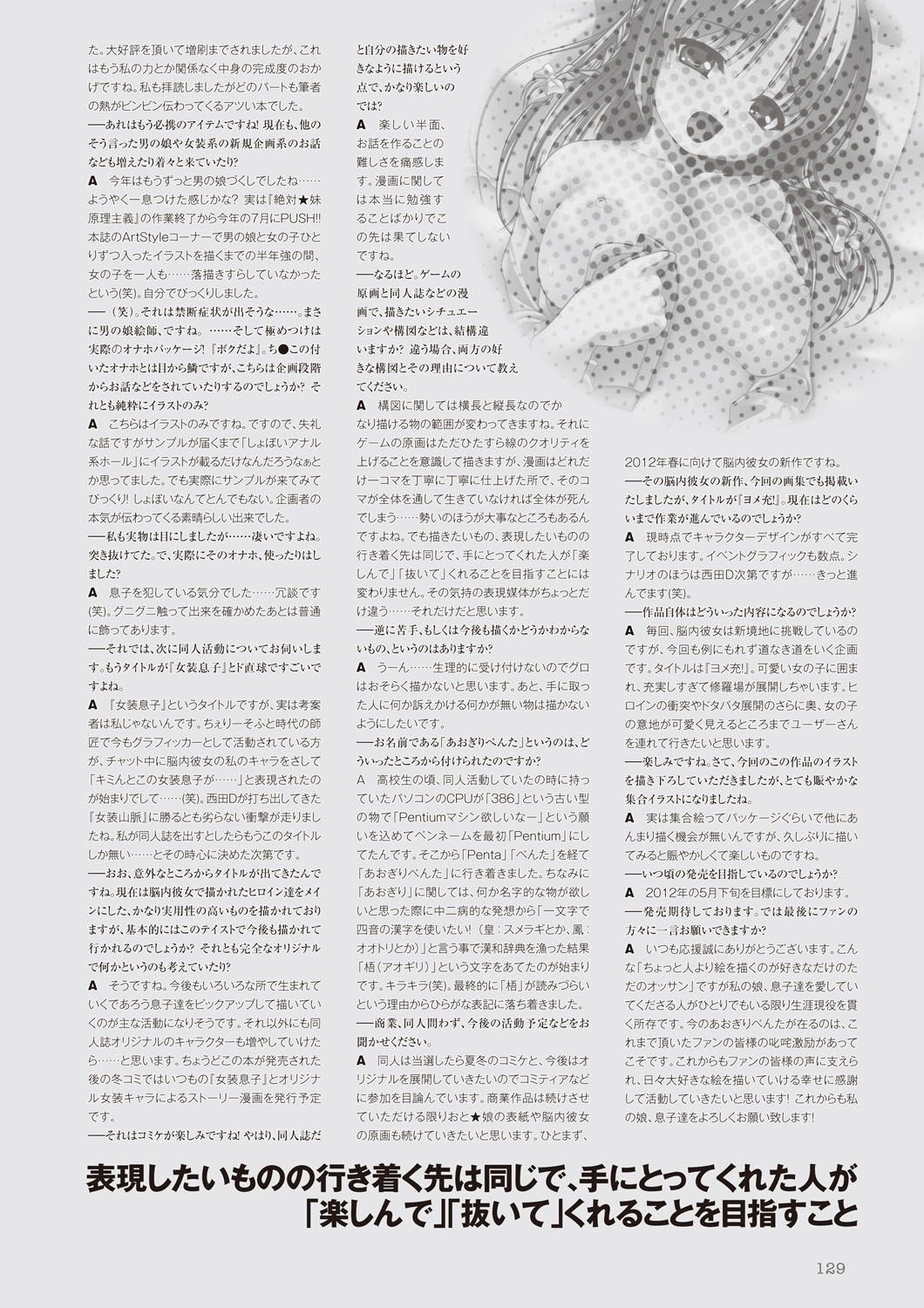 Page 128