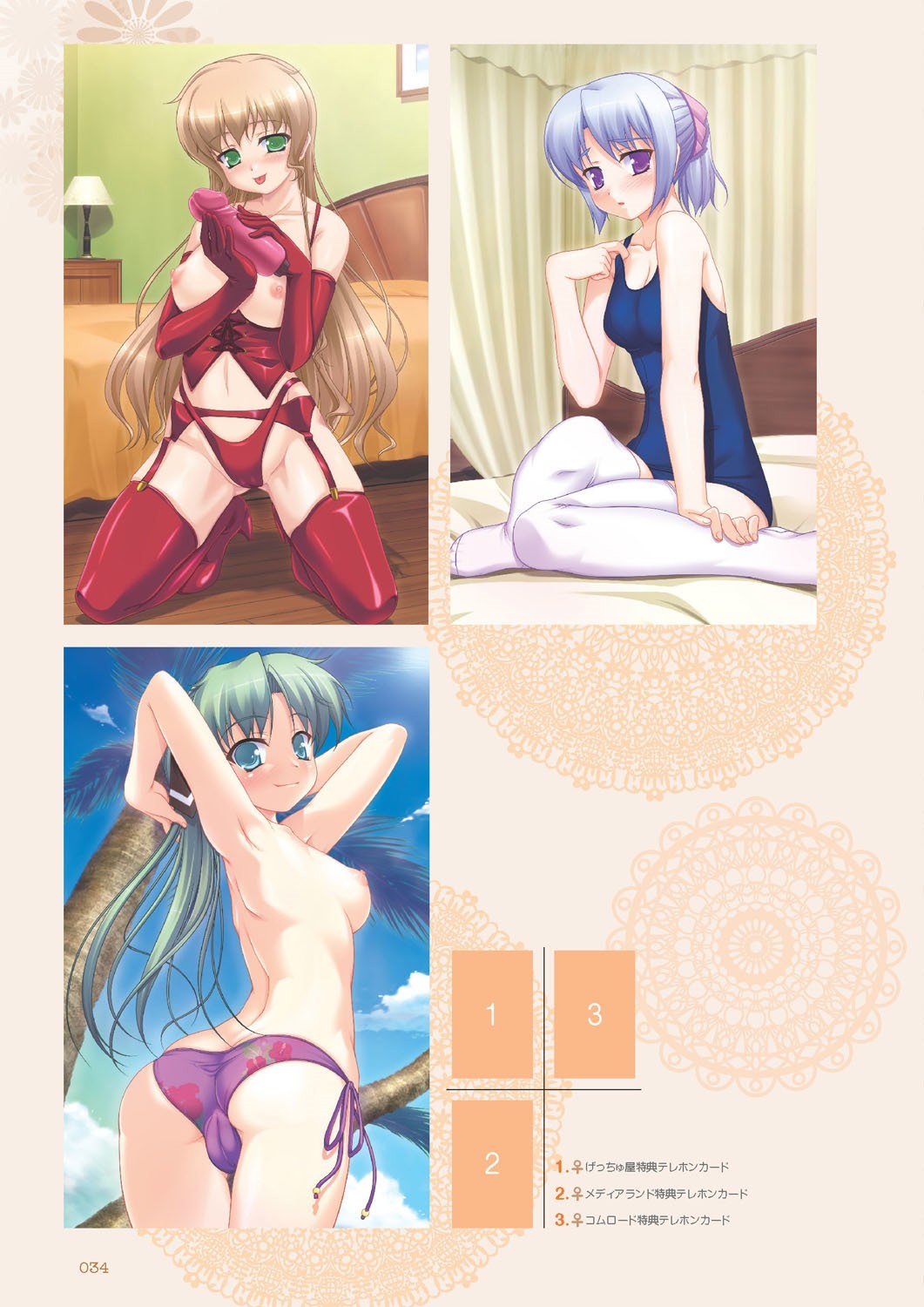Page 33