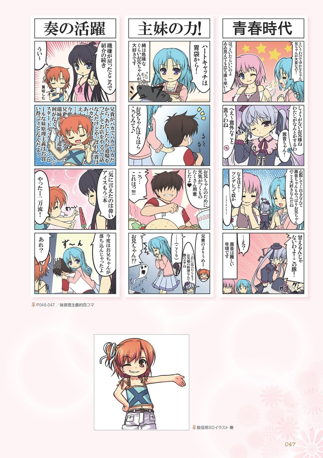 Page 46