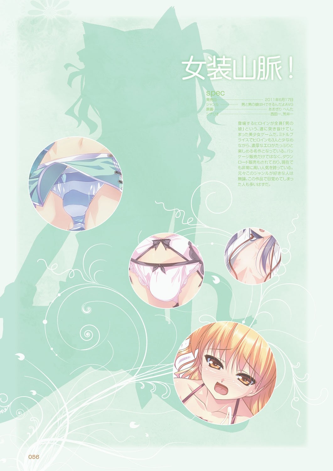 Page 55