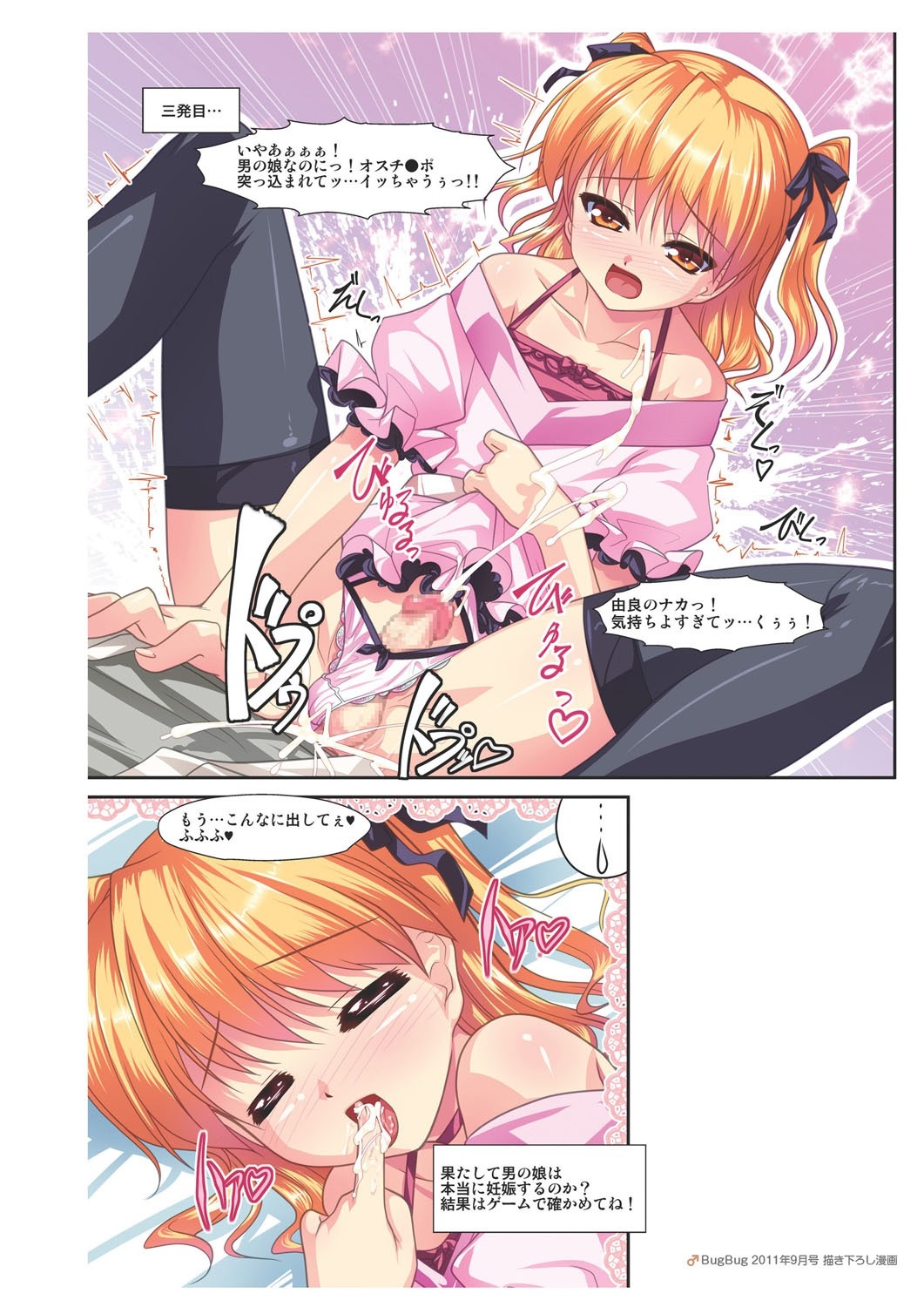 Page 66