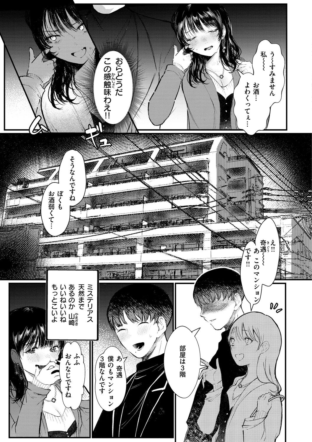 Page 105