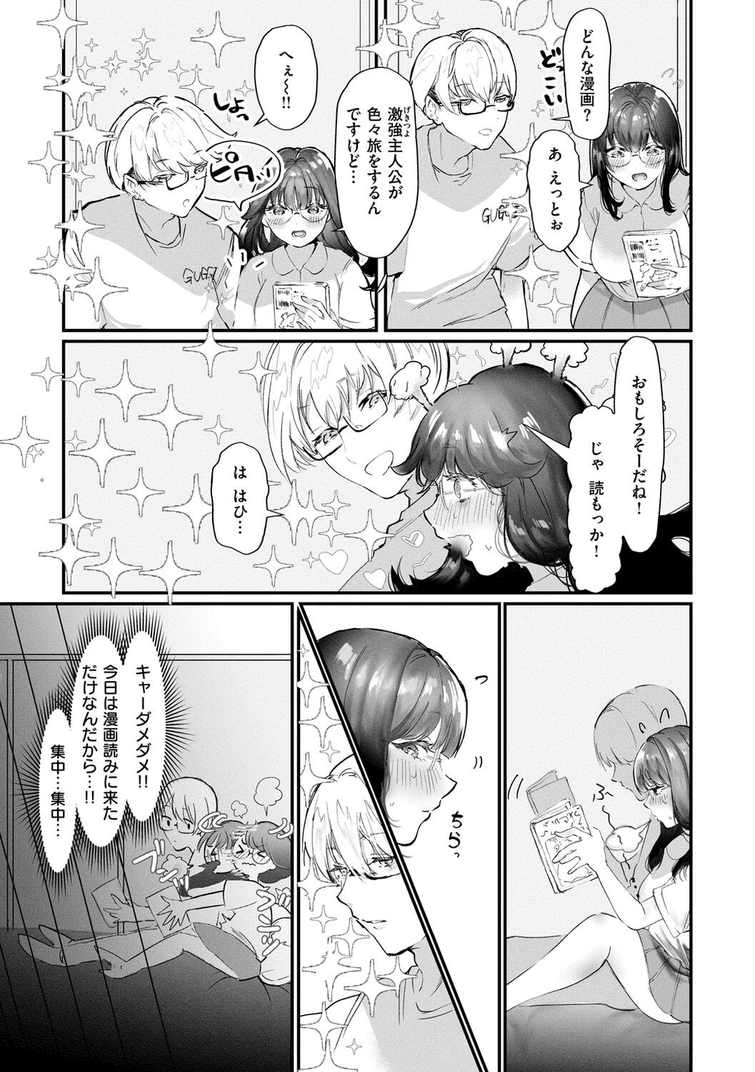 Page 123
