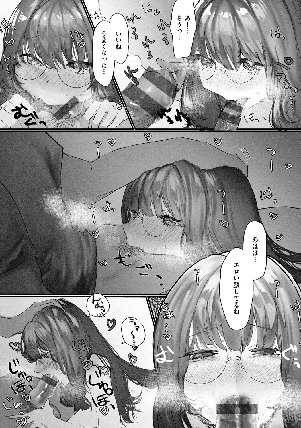 Page 131