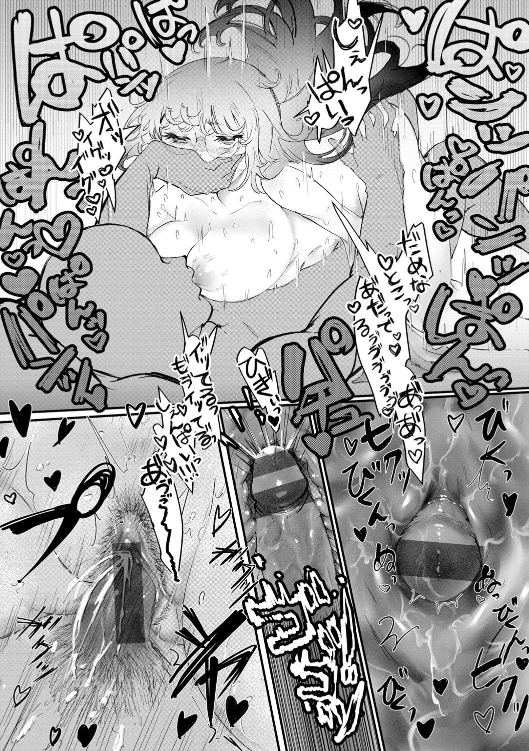 Page 136