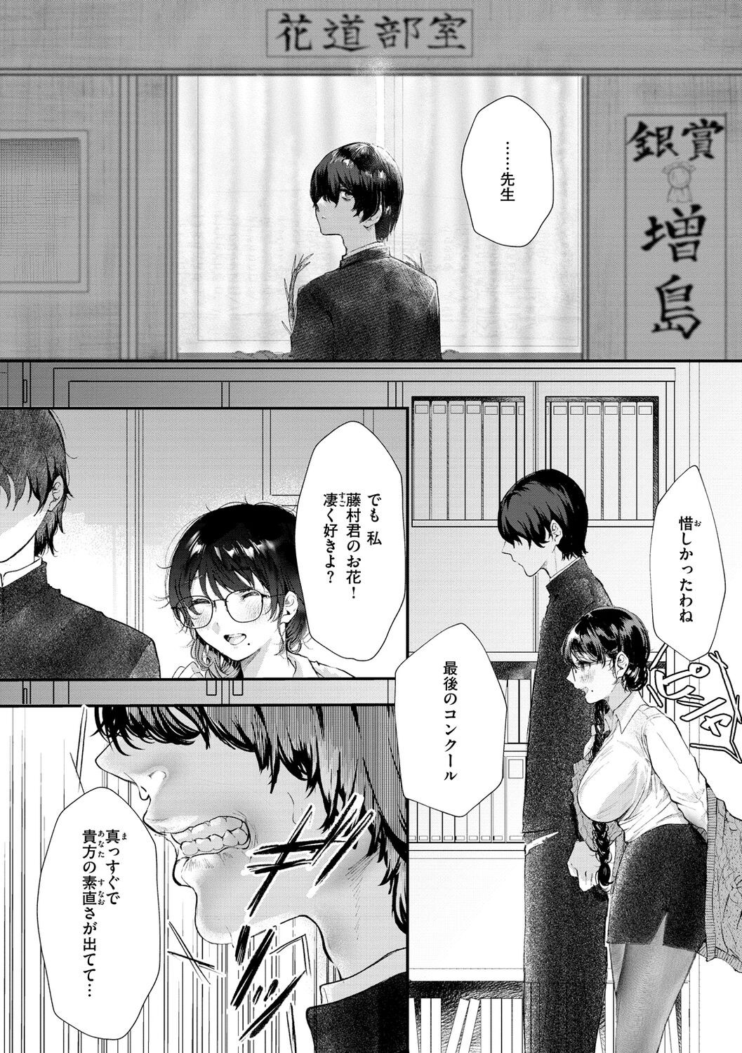 Page 140