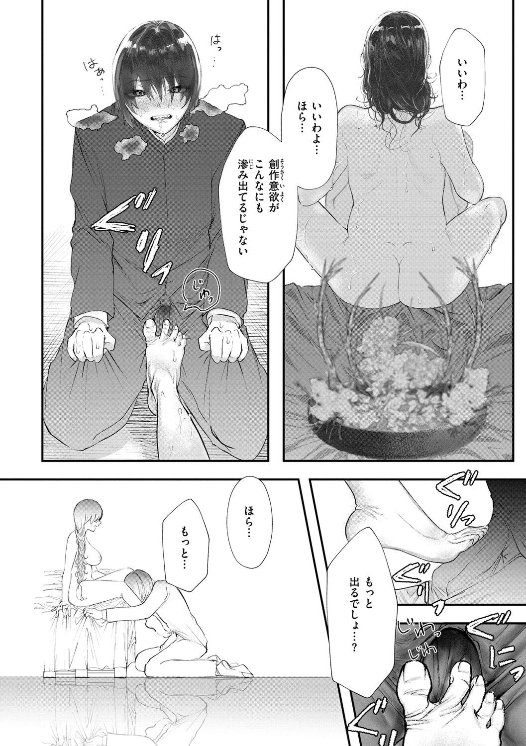 Page 148