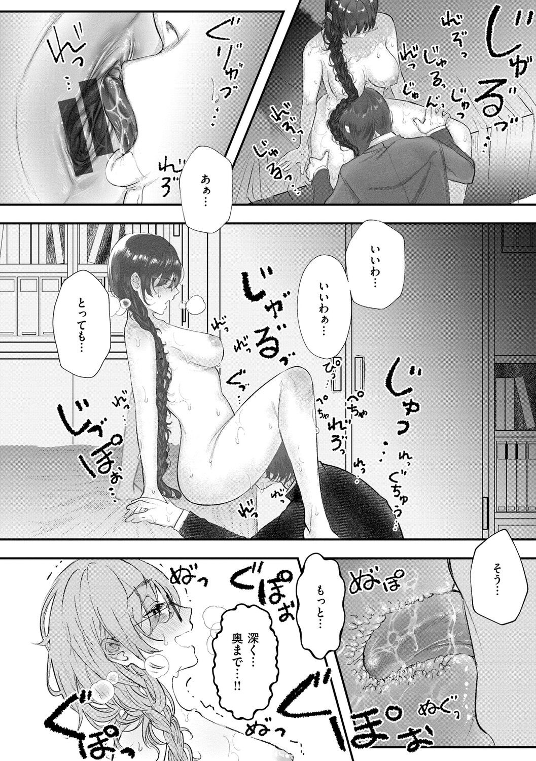 Page 150