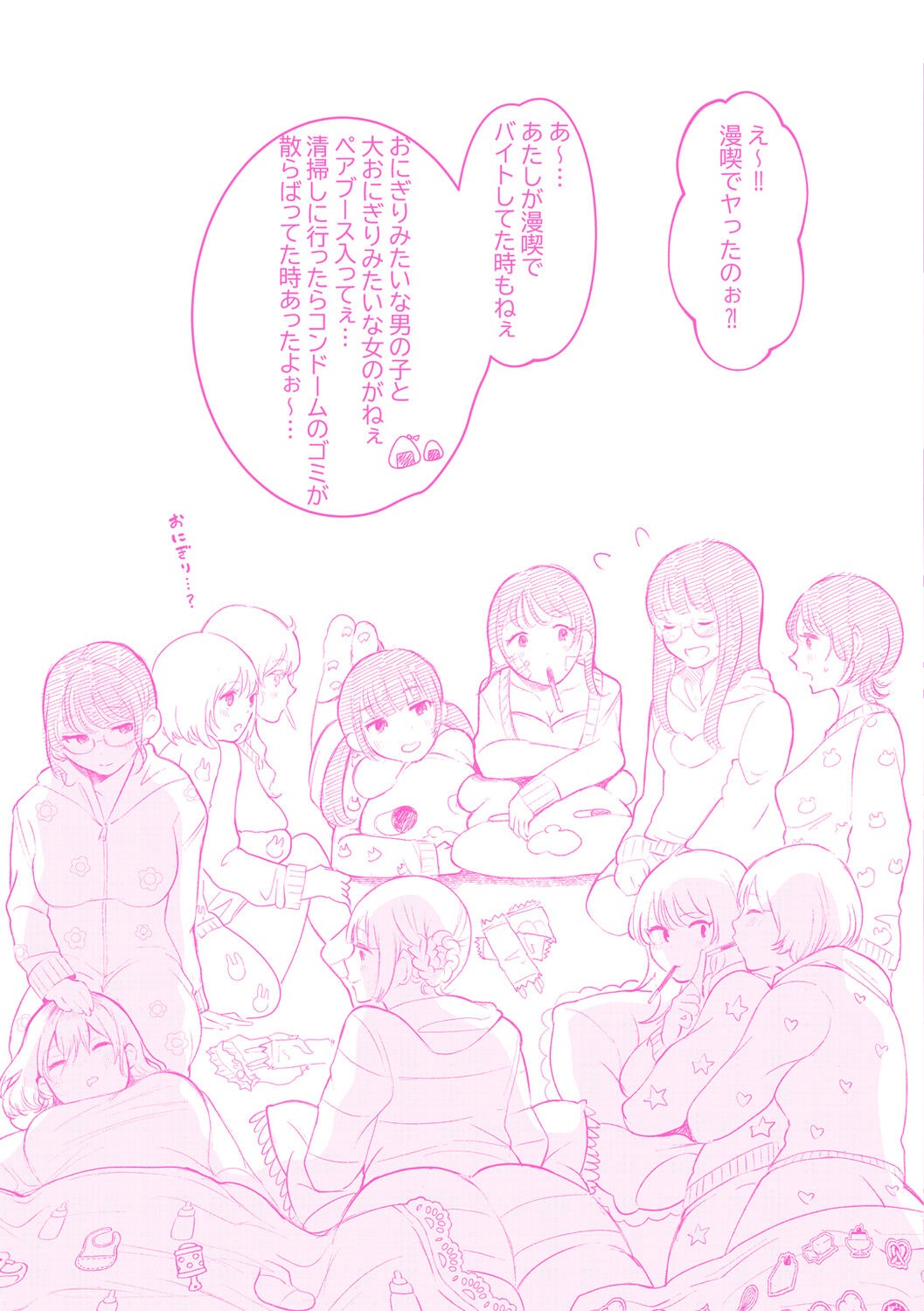 Page 164