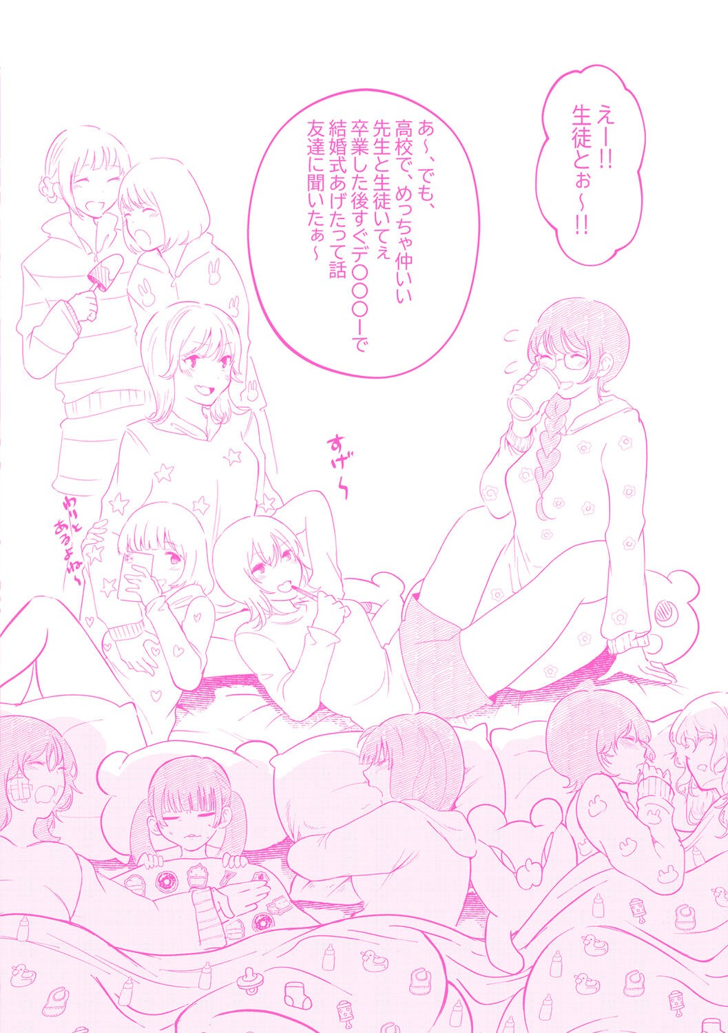 Page 165