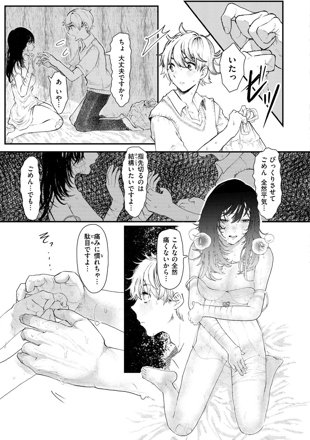 Page 45