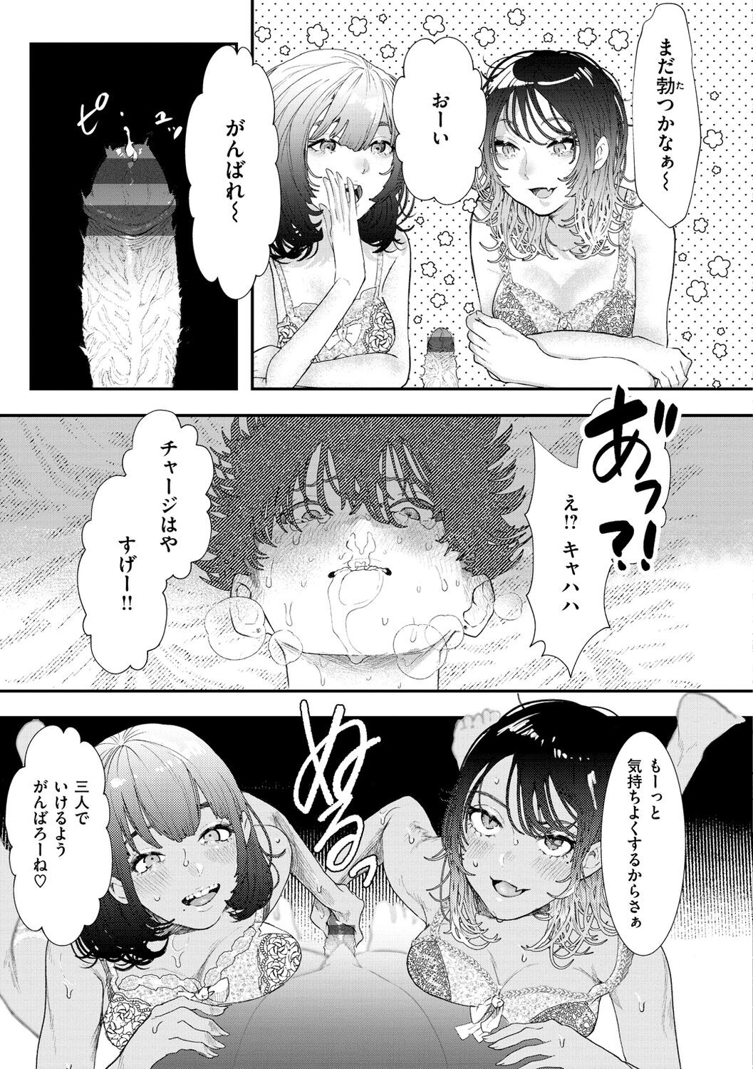 Page 89
