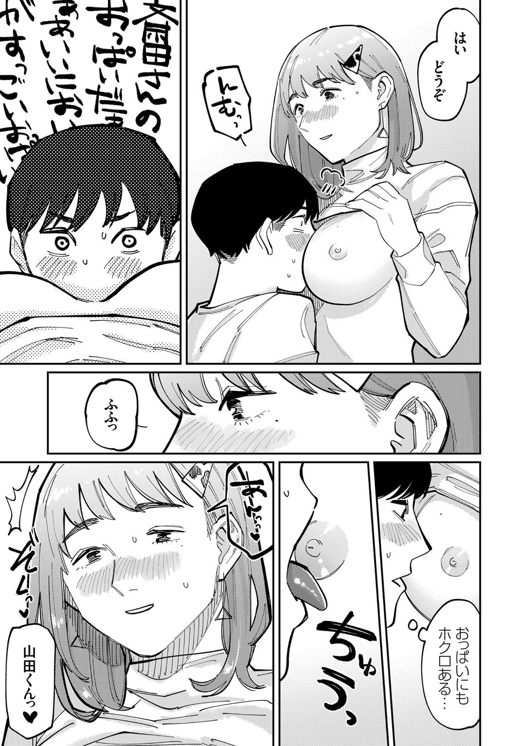 Page 116