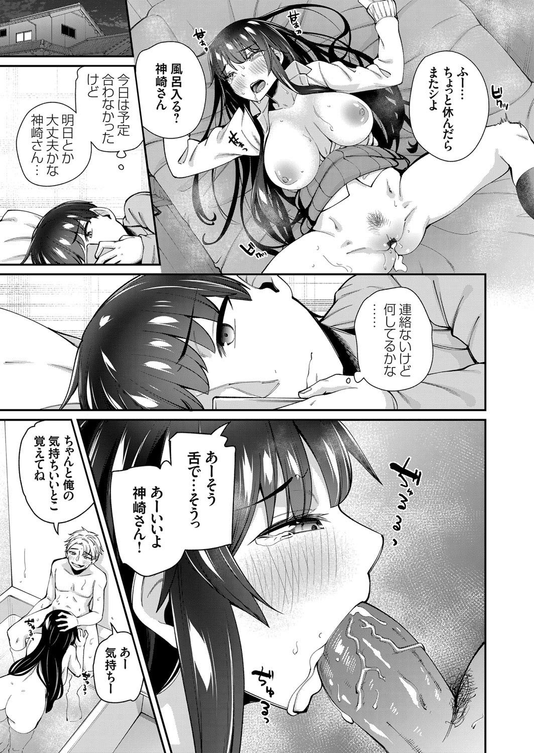 Page 136