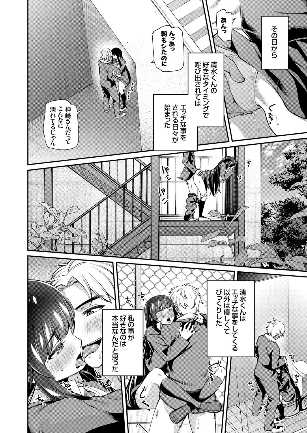 Page 141