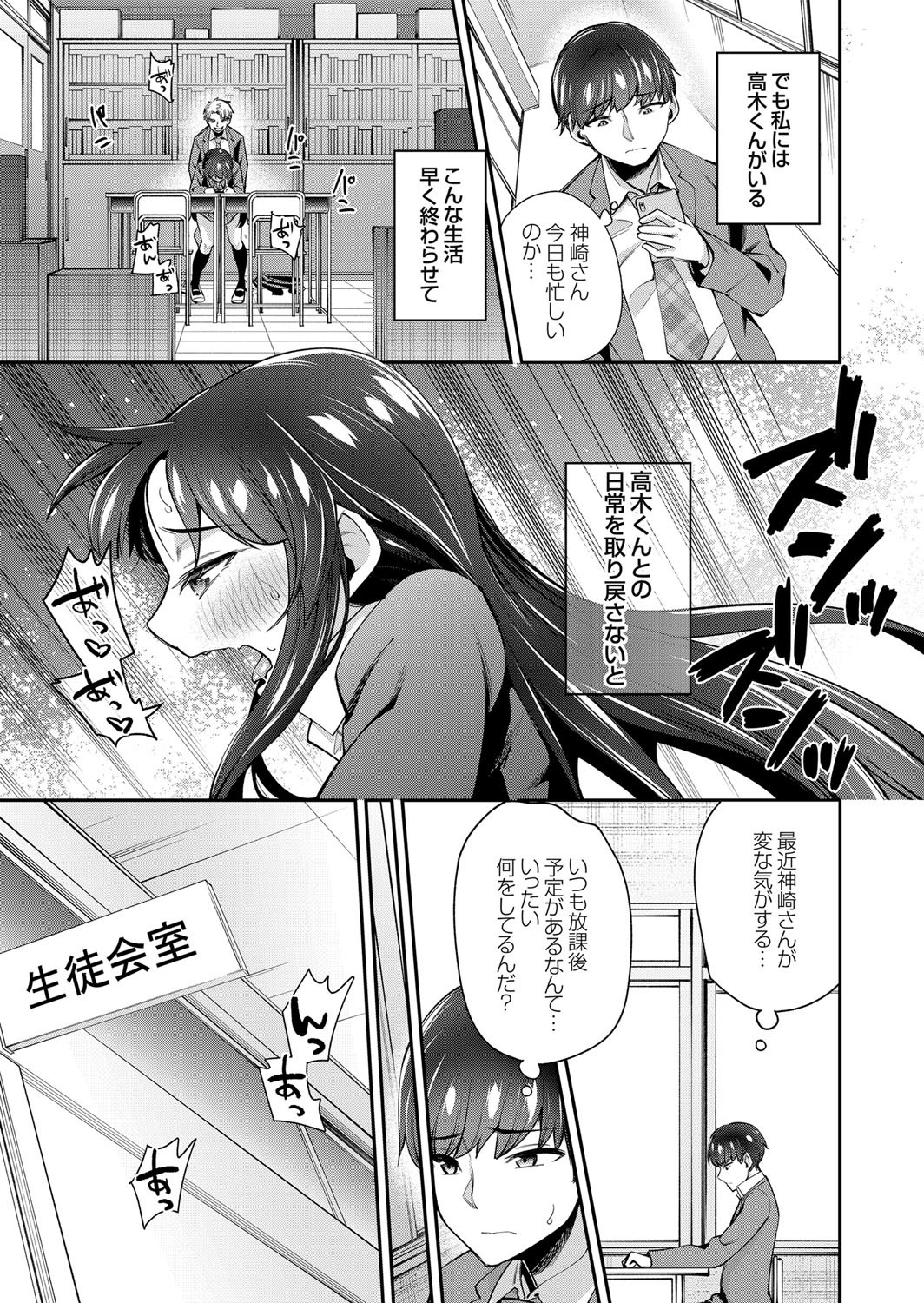 Page 142