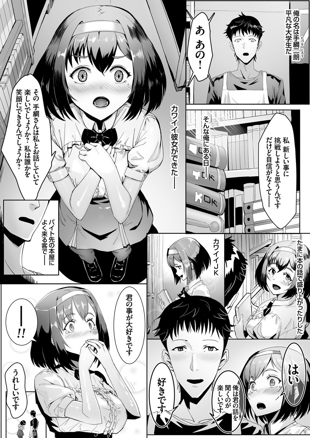 Page 146