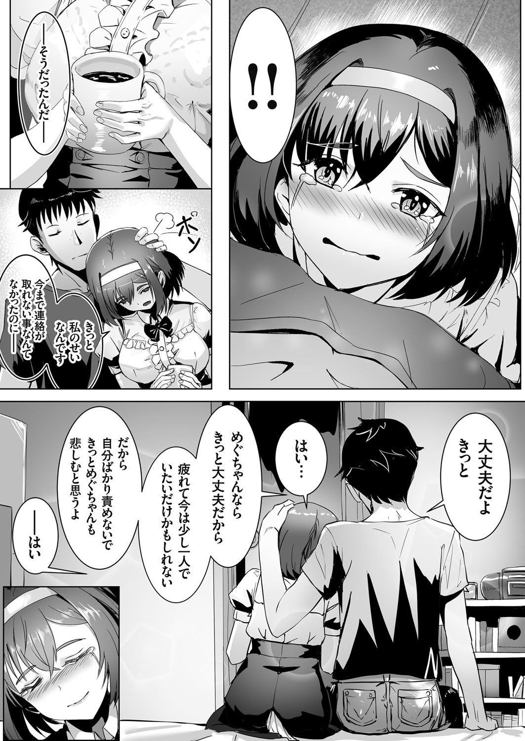 Page 150