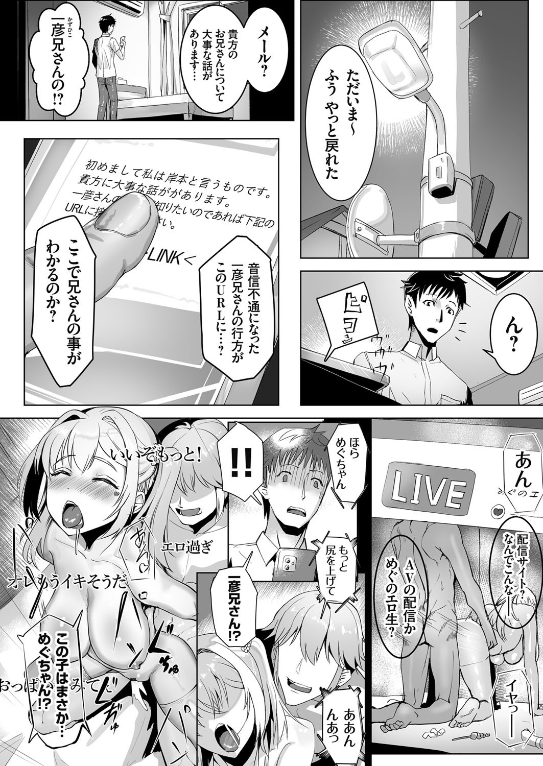 Page 151