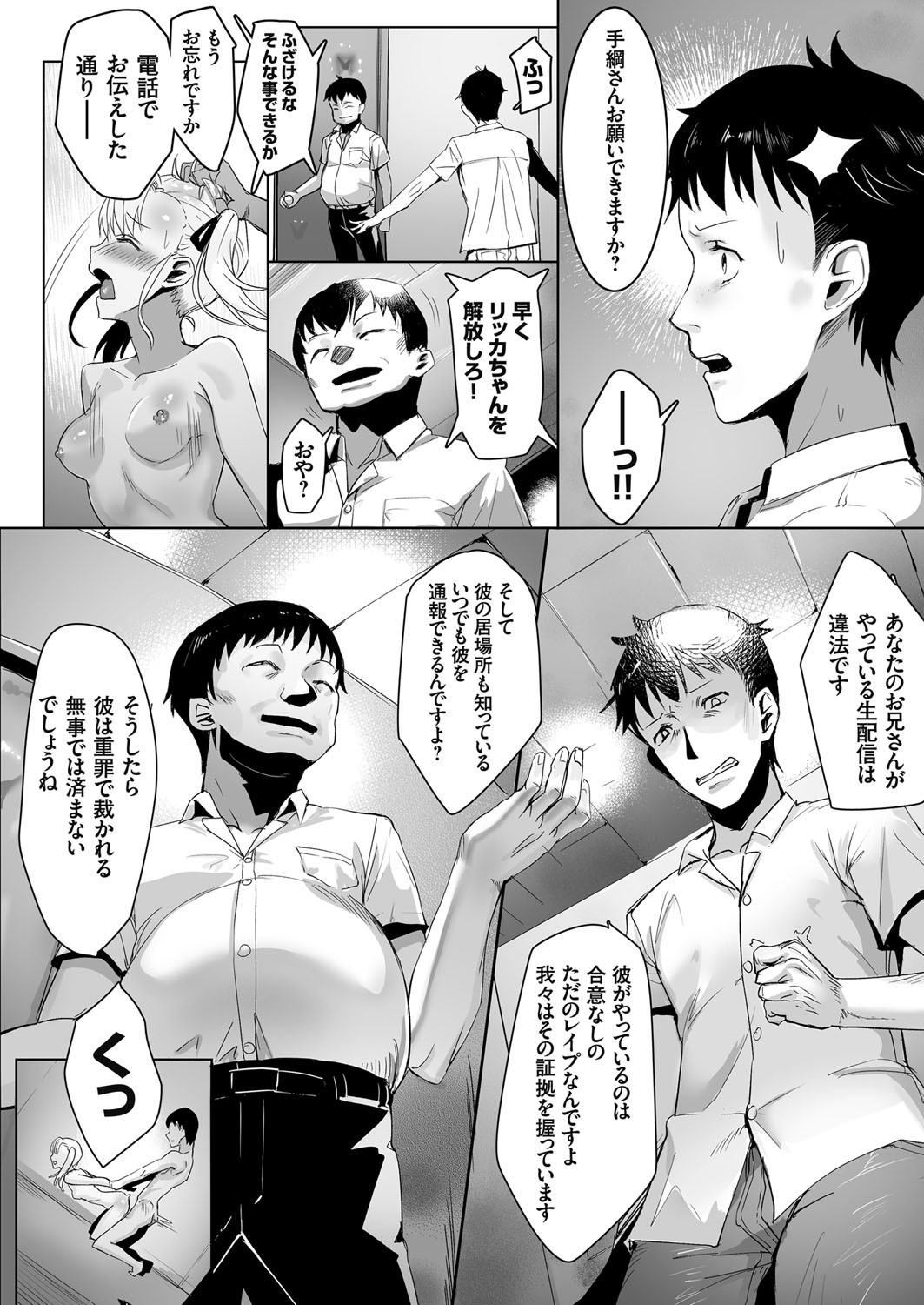 Page 155
