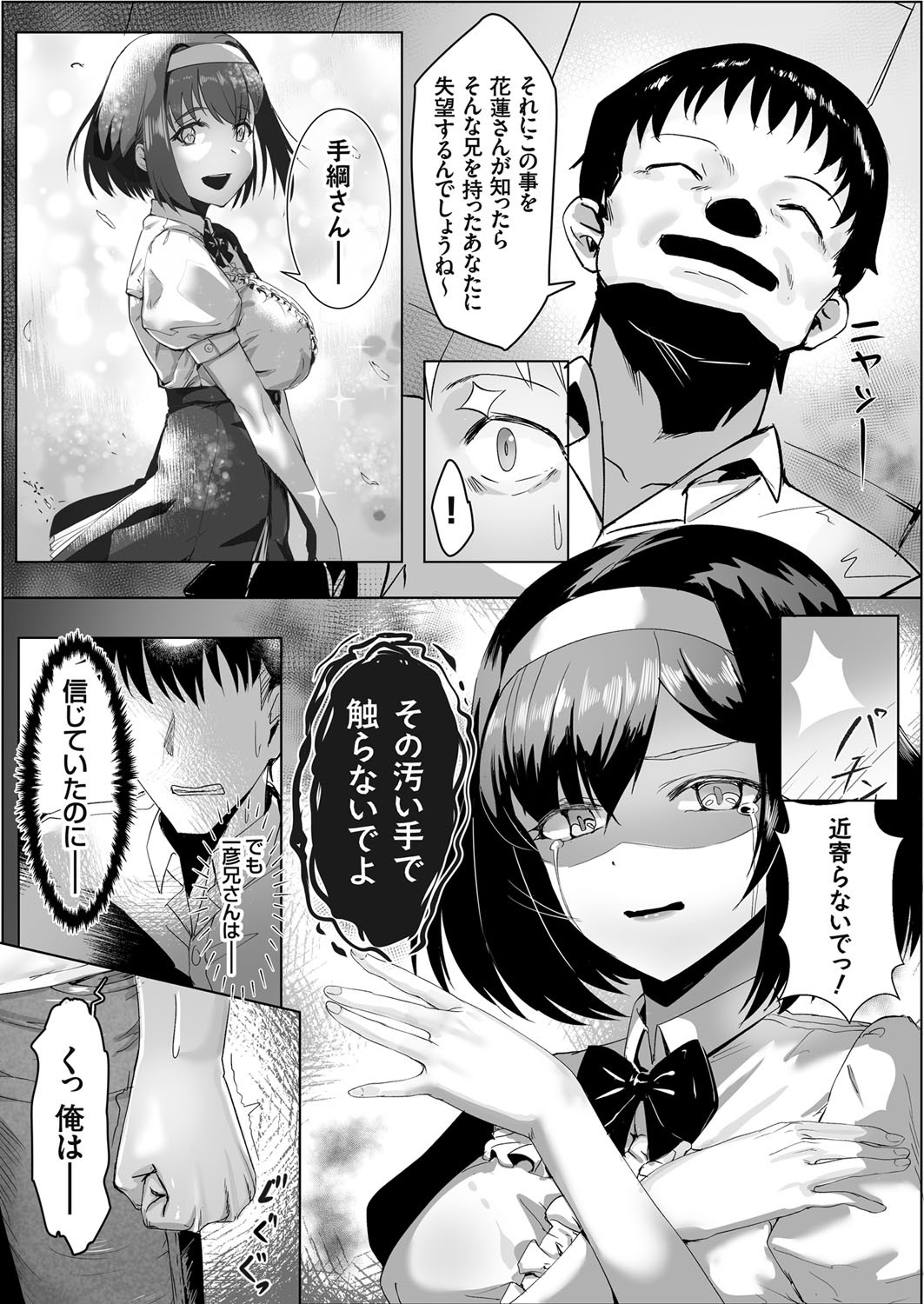 Page 156