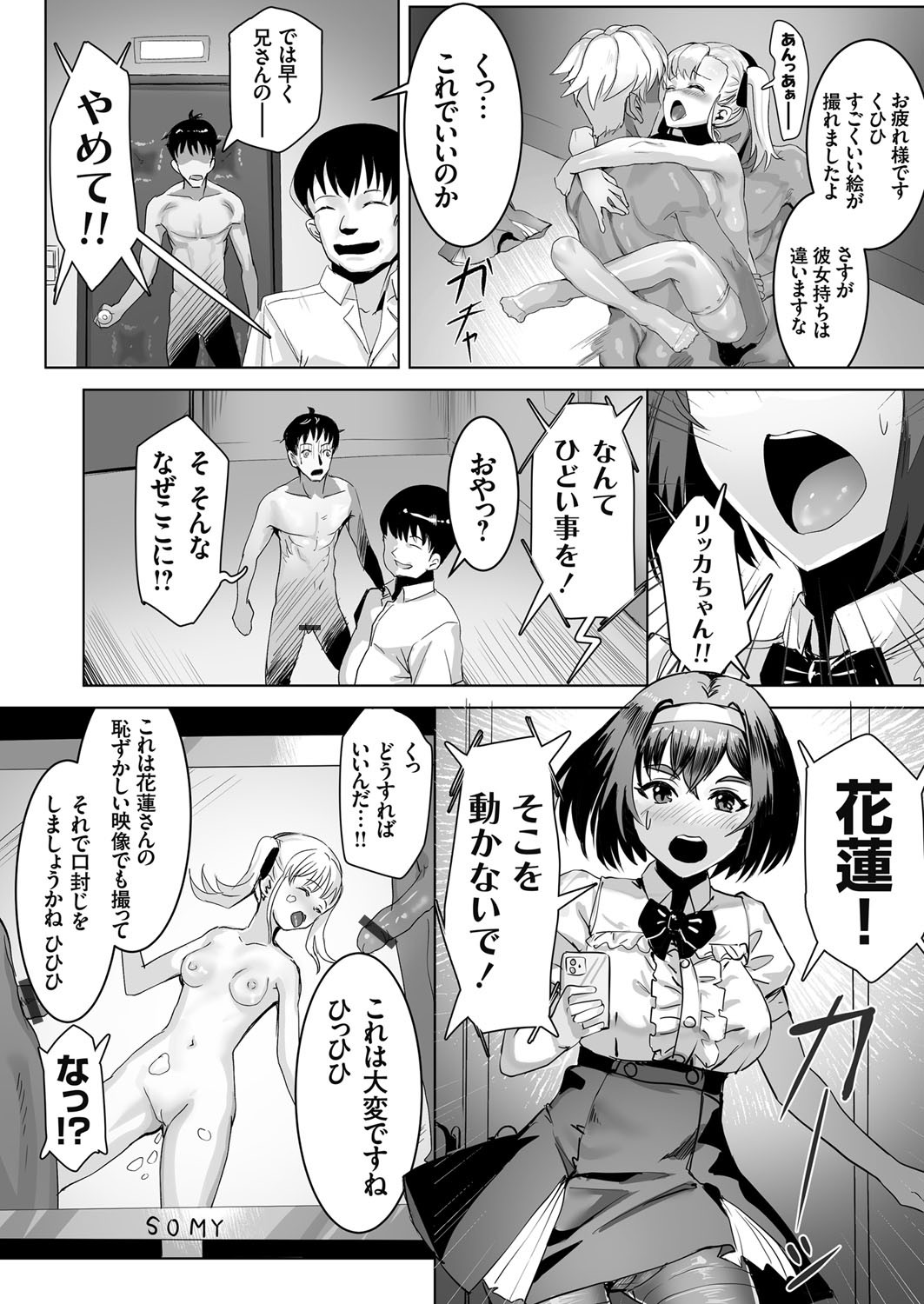 Page 161