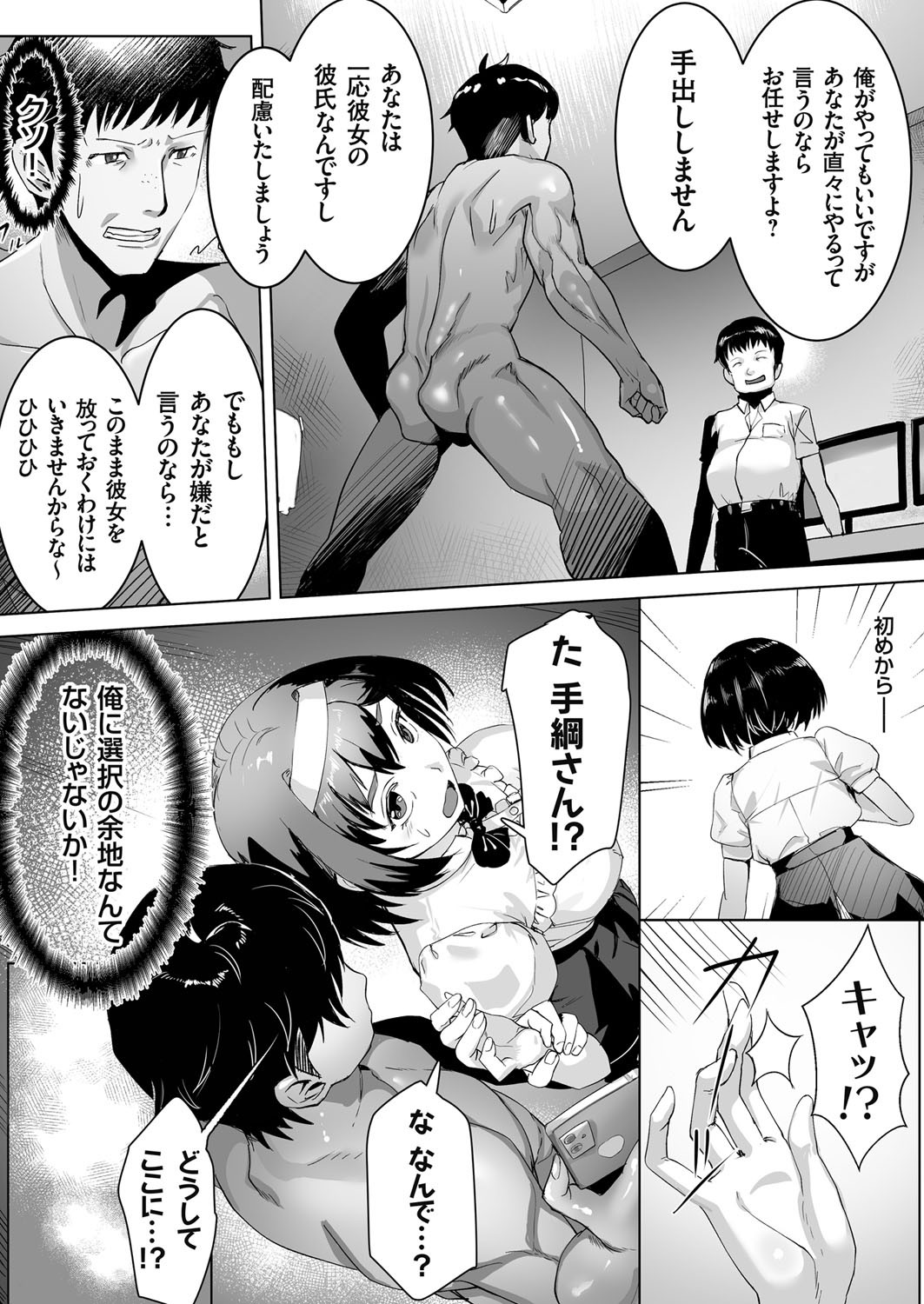 Page 162