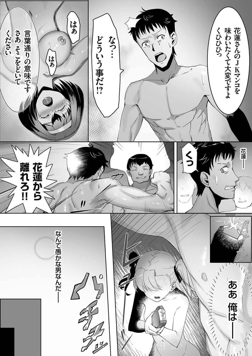 Page 168