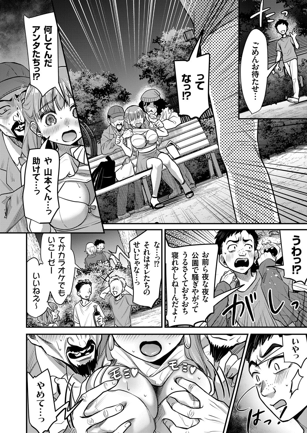 Page 47
