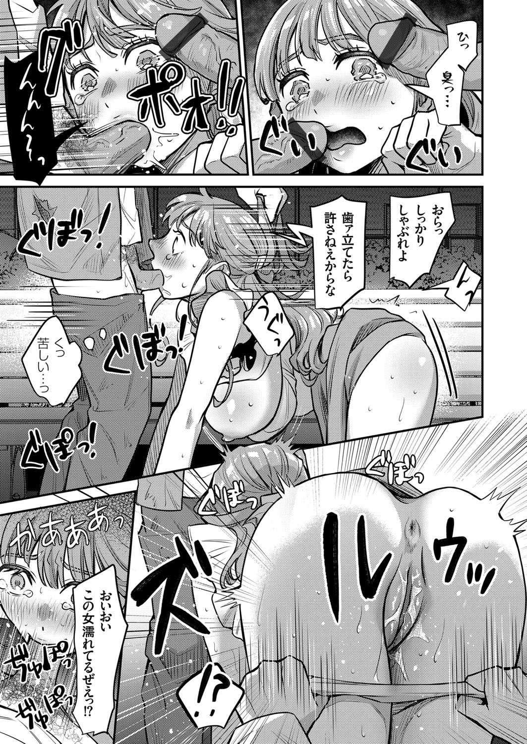 Page 50