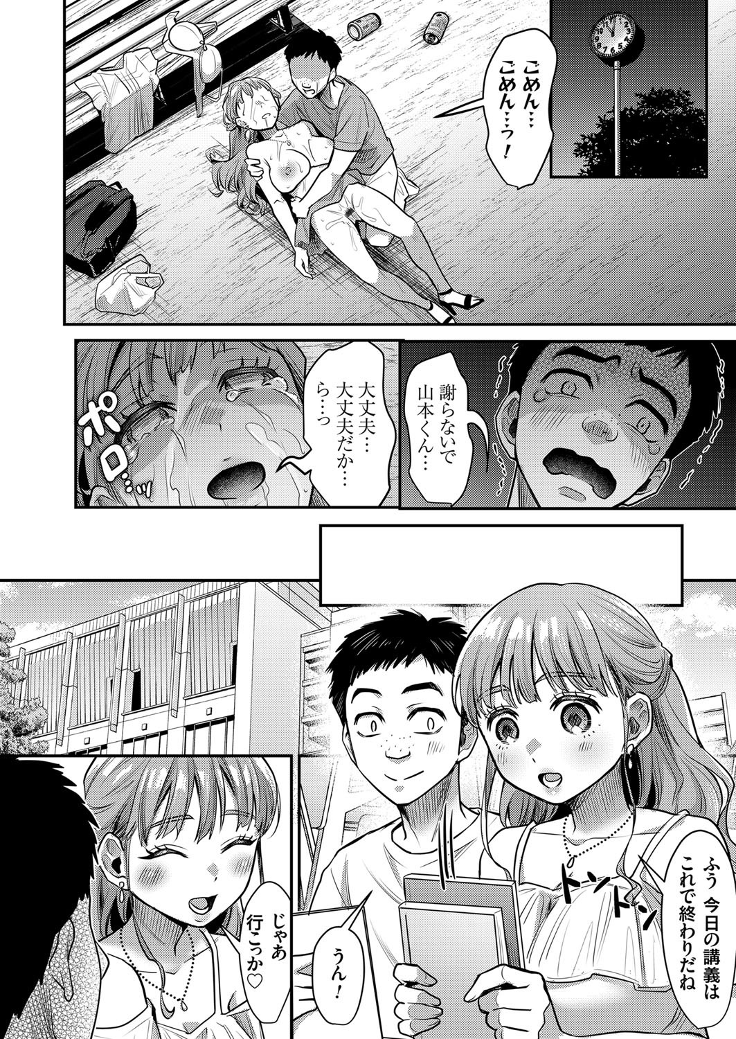 Page 59