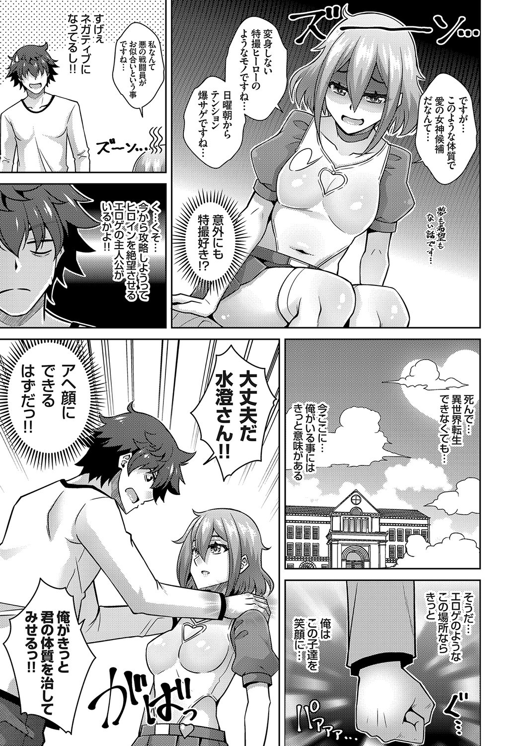 Page 118