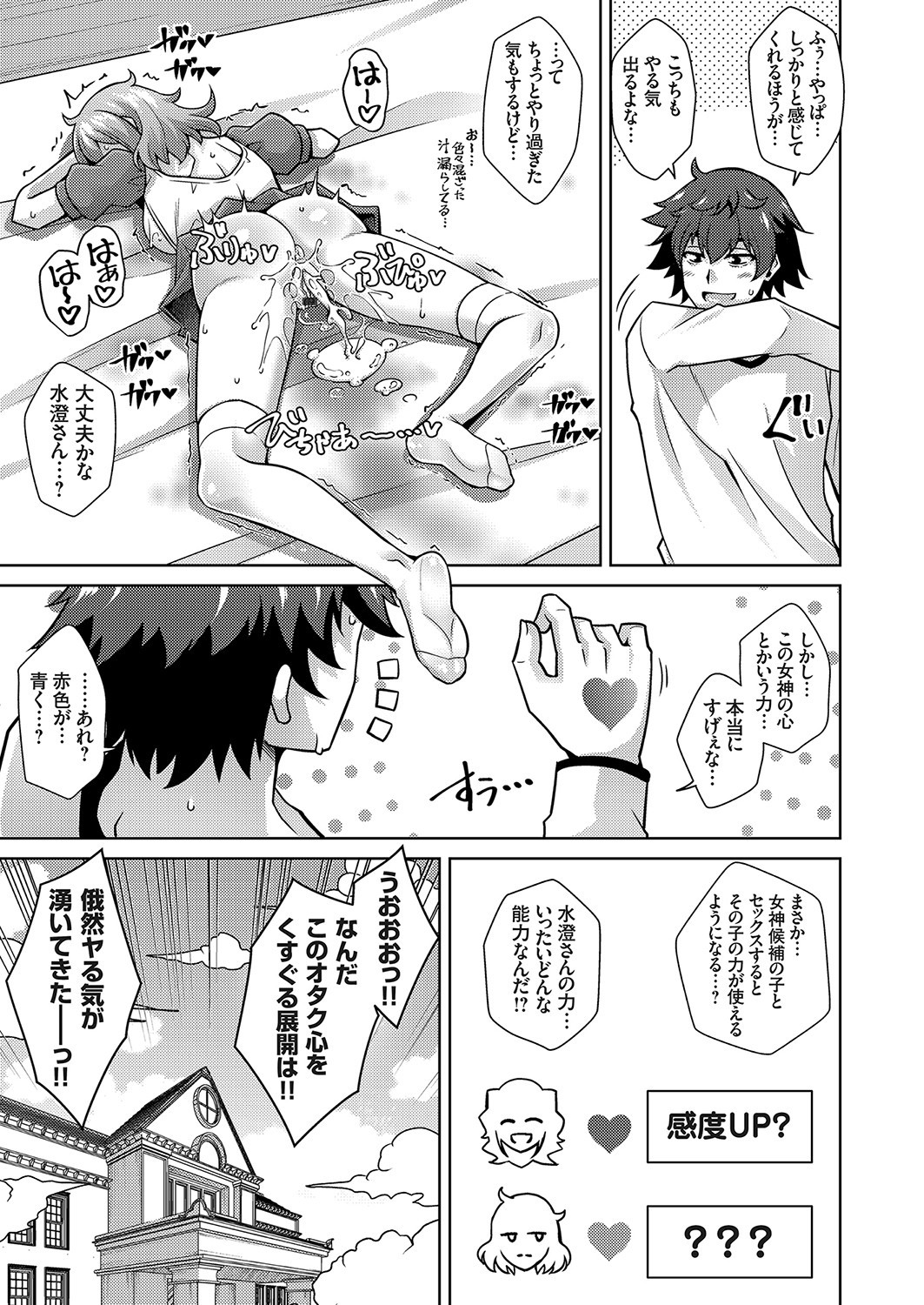 Page 128