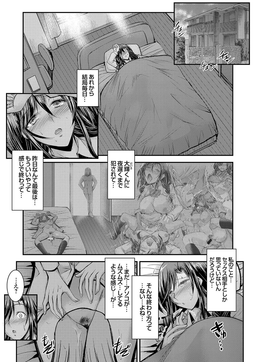Page 130