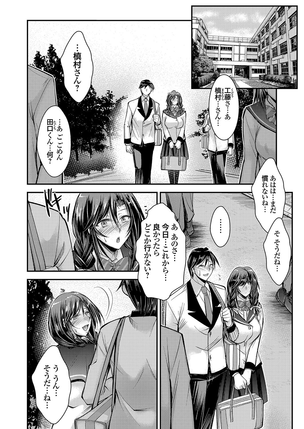 Page 133