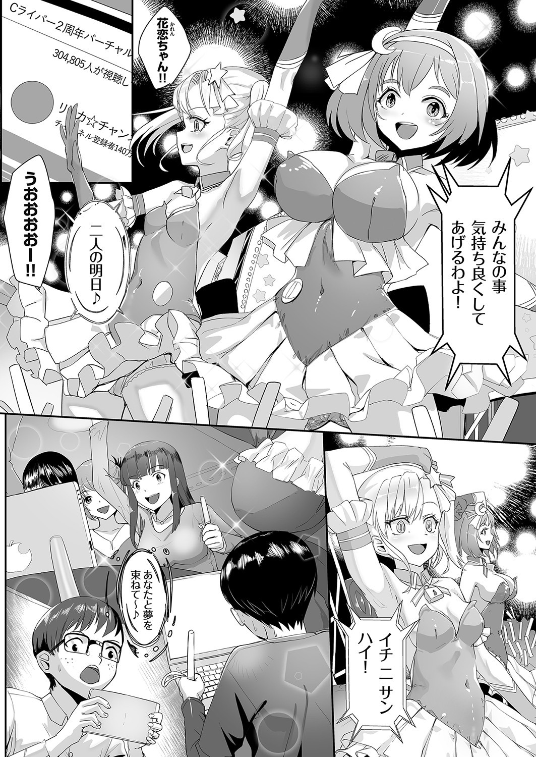 Page 151