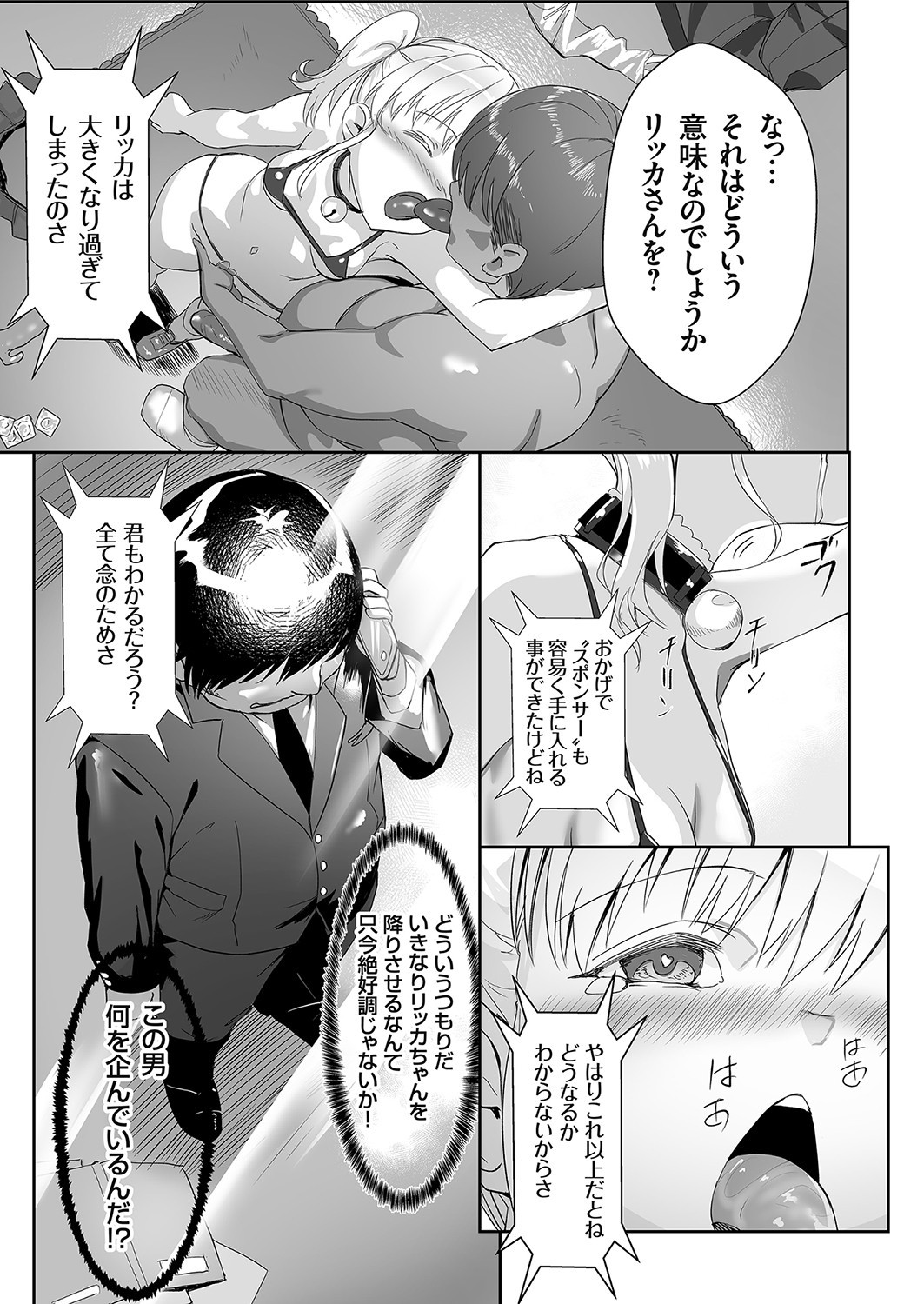 Page 166