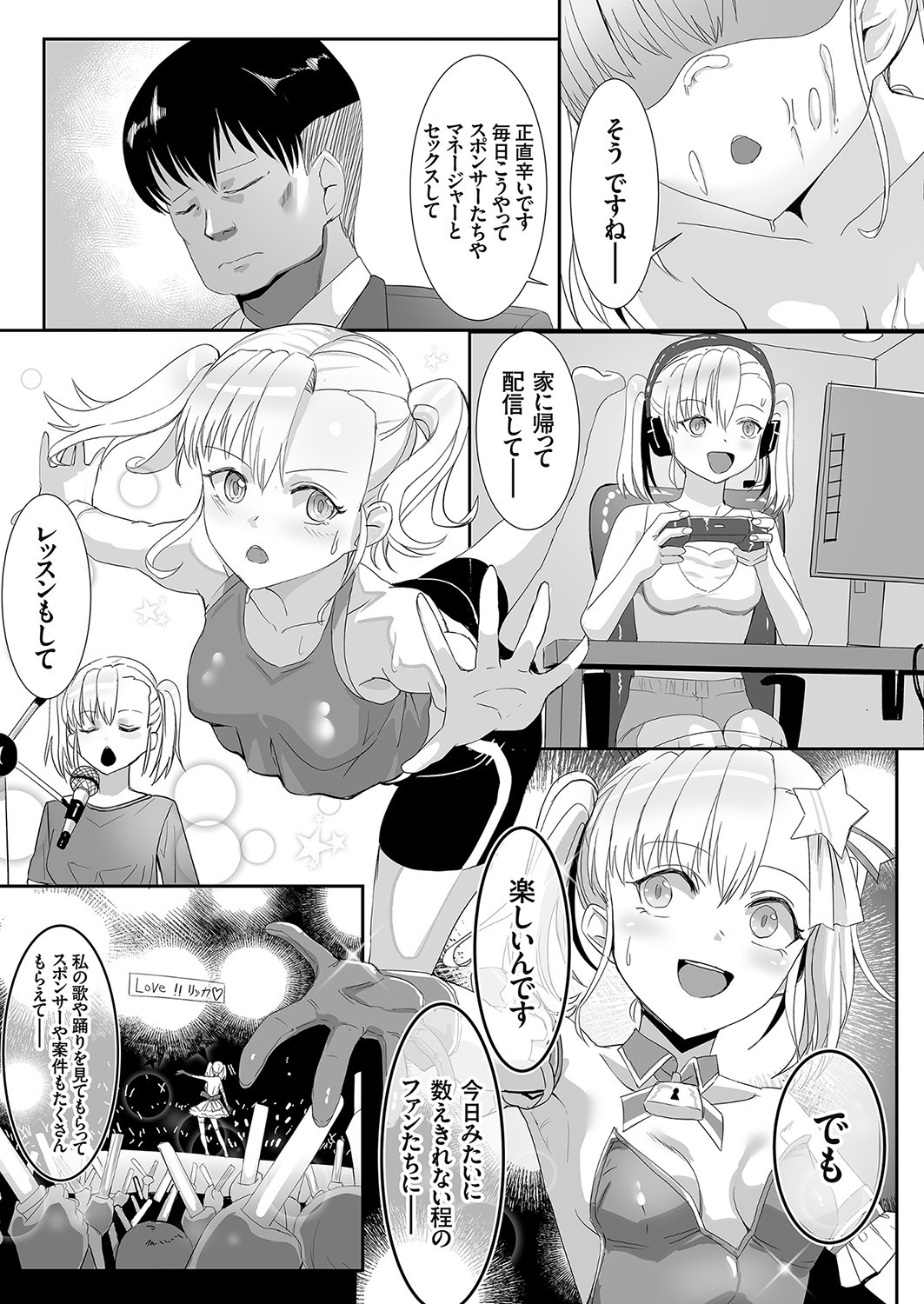 Page 170