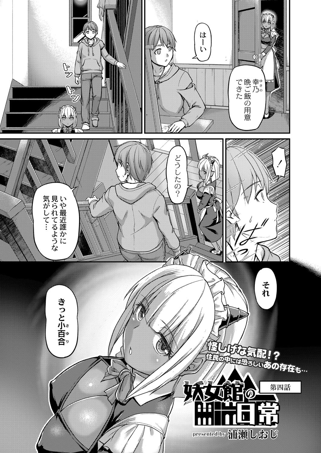 Page 122