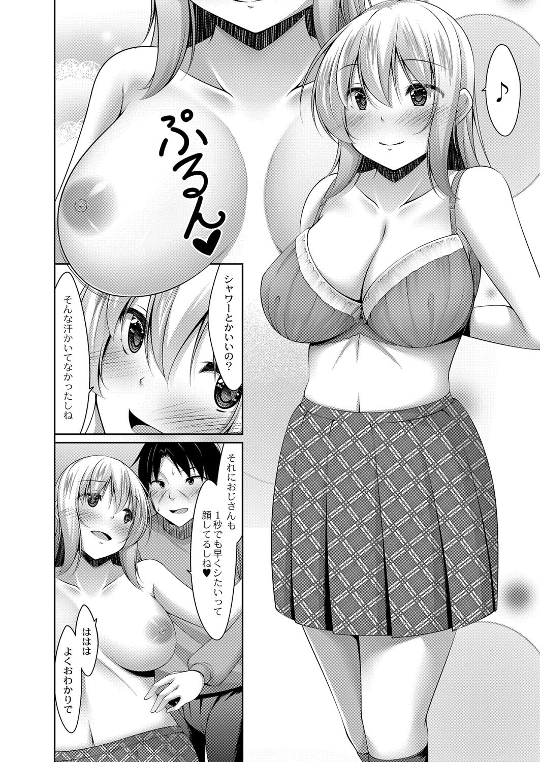 Page 147