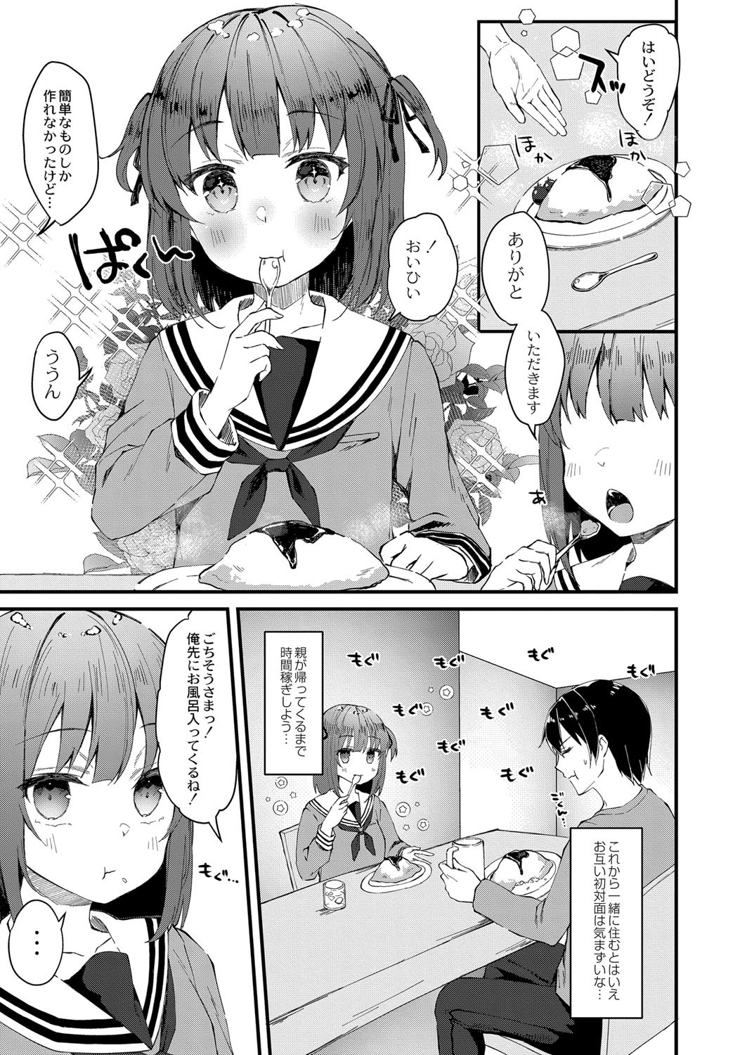 Page 170