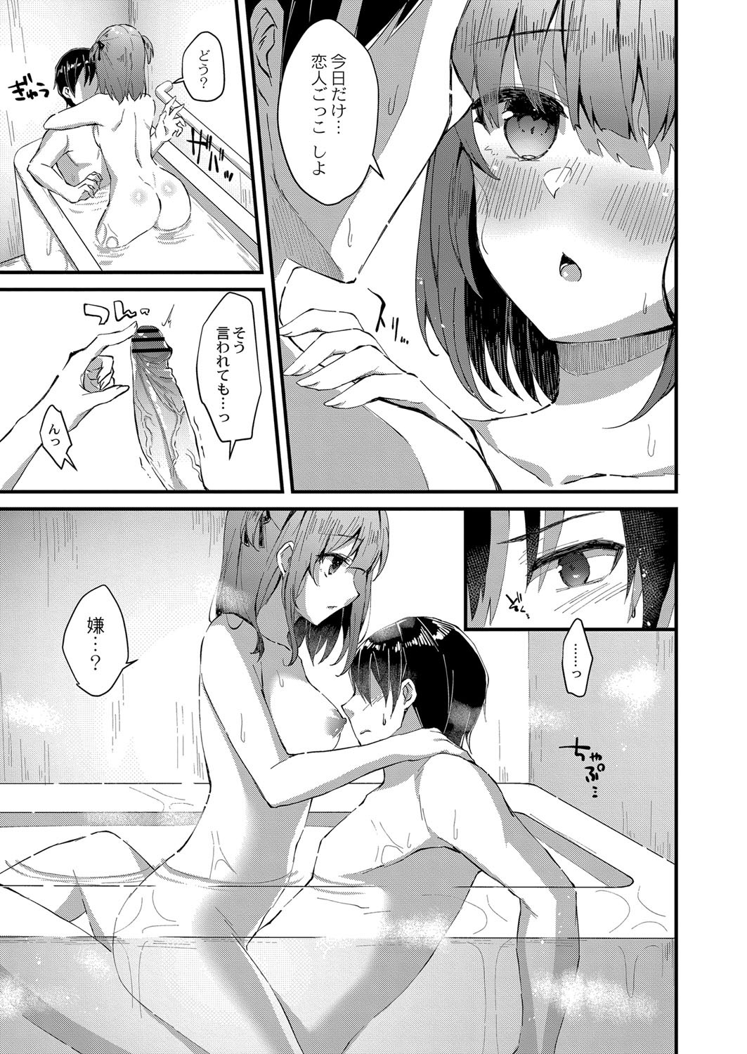 Page 176