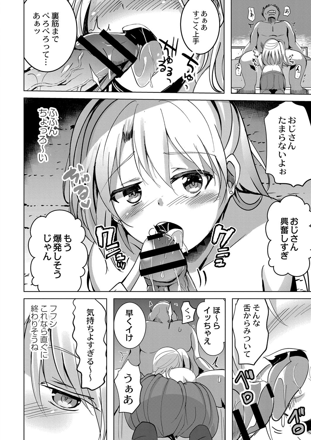 Page 197
